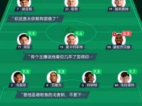 杏彩体育官网入口-利物浦阵容深度显著，替补席也能决定比赛走向的简单介绍
