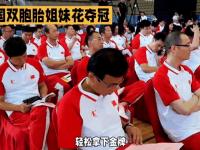 杏彩体育平台-体操选手技压群雄，轻松夺冠笑傲赛场的简单介绍