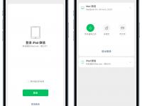 杏彩体育官方平台-《英雄联盟》8月14日起全面开放微信登录功能