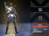 杏彩体育-今日Apex英雄战报：曙光先锋率先晋级，粉丝高呼其名