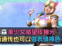 杏彩体育官方平台-关于这场Apex英雄比赛中，苍狼突击与风暴之眼打出神仙对决，稳扎稳打拿下比赛，现场掌声雷动的信息