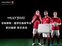 杏彩体育平台-关于霍伊伦将离开曼联，尤文和米兰都在观望的信息