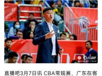 杏彩体育官方平台-关于广东两场热身赛惨败64分！杜锋脸色铁青，还说全运会冠军稳了吗的信息