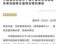 杏彩体育官方平台-还得练！中国女篮全场罚球25中12命中率仅48%的简单介绍