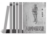 杏彩体育官网入口-理性分析，pubg历史第一人是谁？