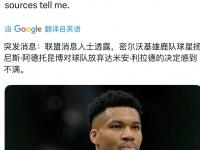 杏彩体育官网入口-勇士在努力保留资产，为有机会获得字母哥而做好准备的简单介绍