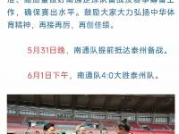 杏彩体育平台-关于抢眼表现球队难挡，连战连胜如入无人之境的信息