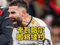 杏彩体育官网入口-皇马门将连节拒绝，力挽狂澜的简单介绍