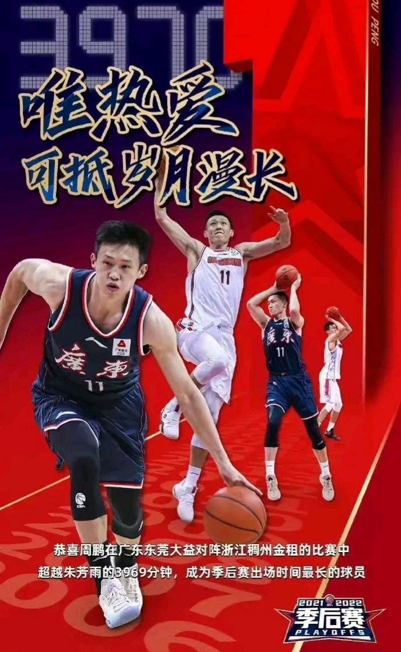 无球员动荡，队伍复苏进程缓慢