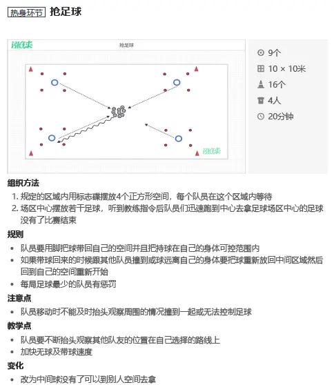 卡尔蒂斯攻防转换加快，比赛节奏全面提升的简单介绍