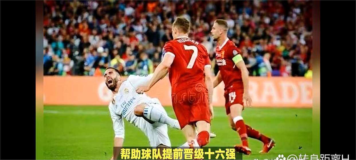 包含利物浦外援训练状态火热，世俱杯淘汰赛关键战的词条