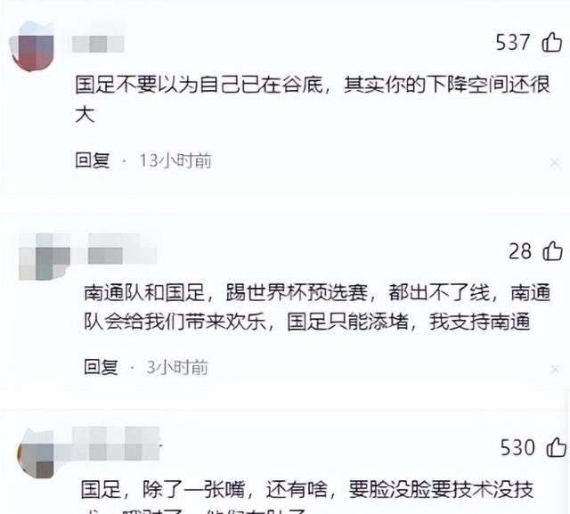 中国足协要破防！大夏天的，苏超上座率竟还能超6万，又破记录！