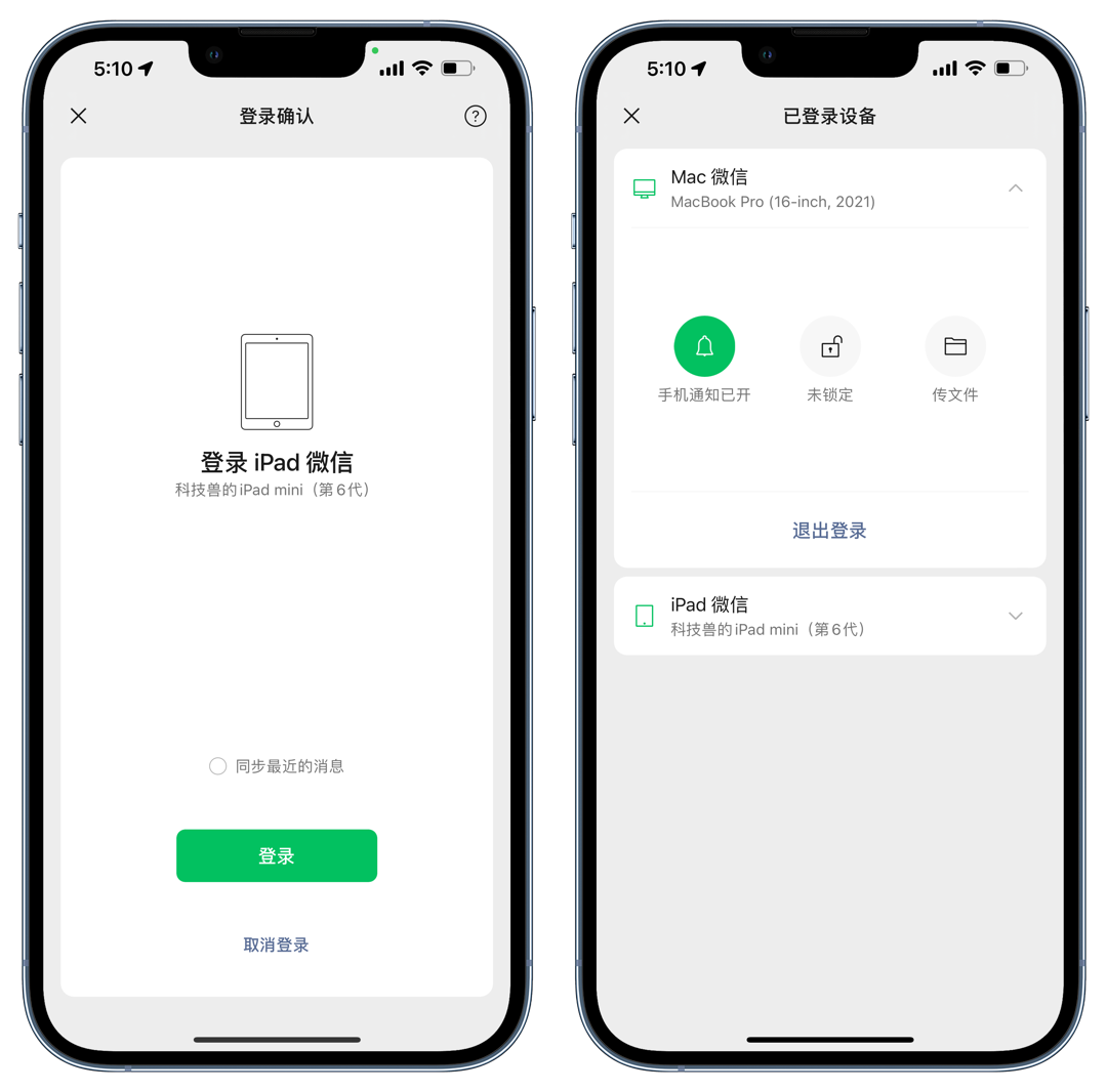 《英雄联盟》8月14日起全面开放微信登录功能