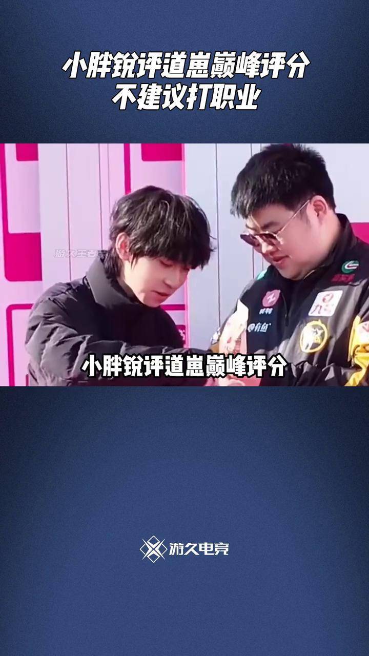 狼队粉丝见道崽现状又骂又心疼，你还看好这位曾经的简单介绍
