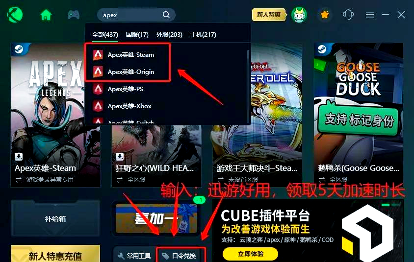 关于暗影军团与曙光先锋在Apex英雄中上演巅峰对决，最终上演惊天逆转，选手当场怒吼的信息