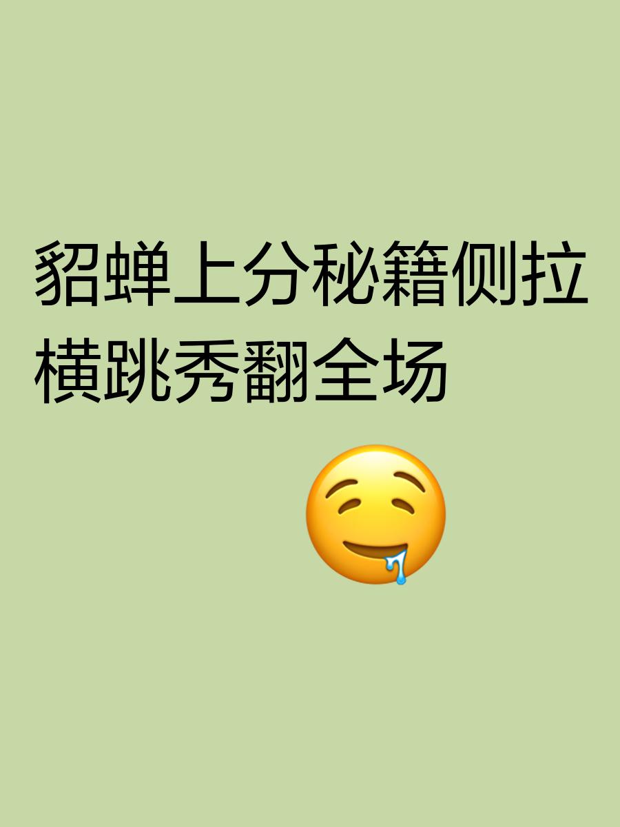 苍狼突击迎战怒海狂鲨，秀翻全场，弹幕刷屏炸裂