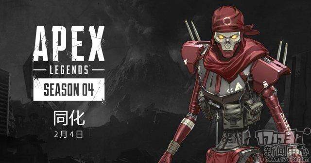 今日Apex英雄战报：曙光先锋率先晋级，粉丝高呼其名