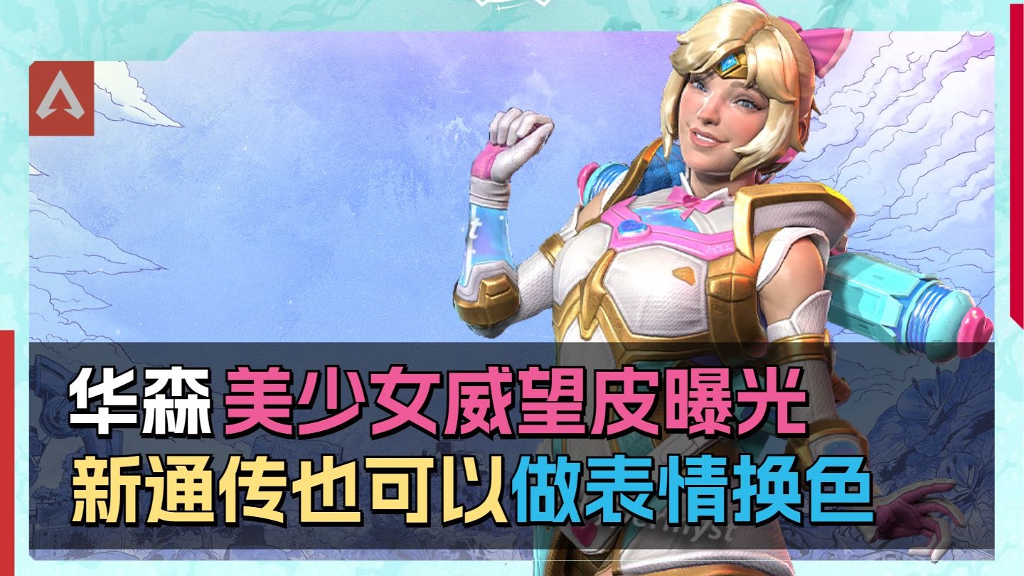关于这场Apex英雄比赛中，苍狼突击与风暴之眼打出神仙对决，稳扎稳打拿下比赛，现场掌声雷动的信息