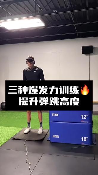 广东男篮更新训练日常：弹跳爆发力&上肢专项训练的简单介绍