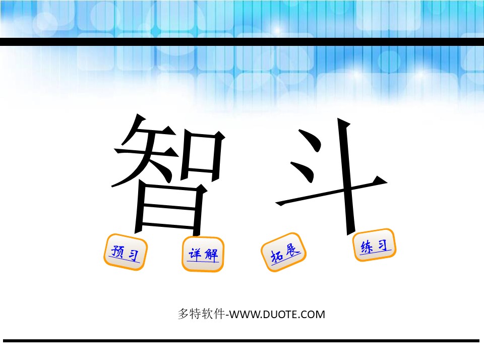 我在多特很开心，但理解记者必须要写一些东西