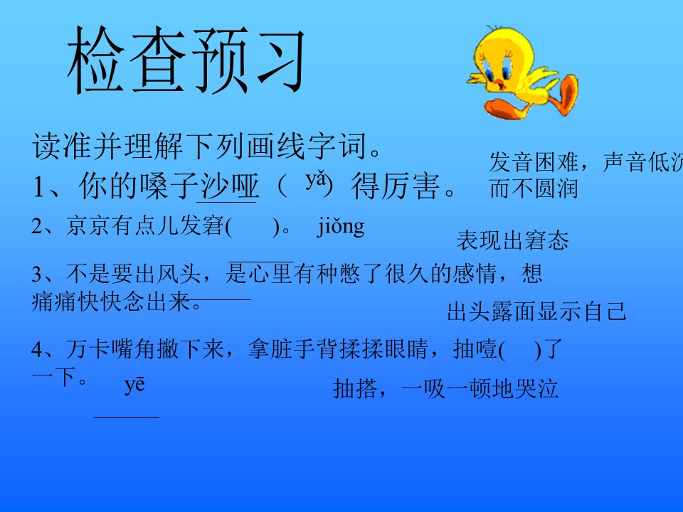 我在多特很开心，但理解记者必须要写一些东西