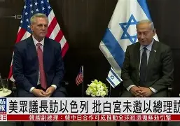 关于多特前主席尼鲍姆转型作家，新书《白宫出的信息