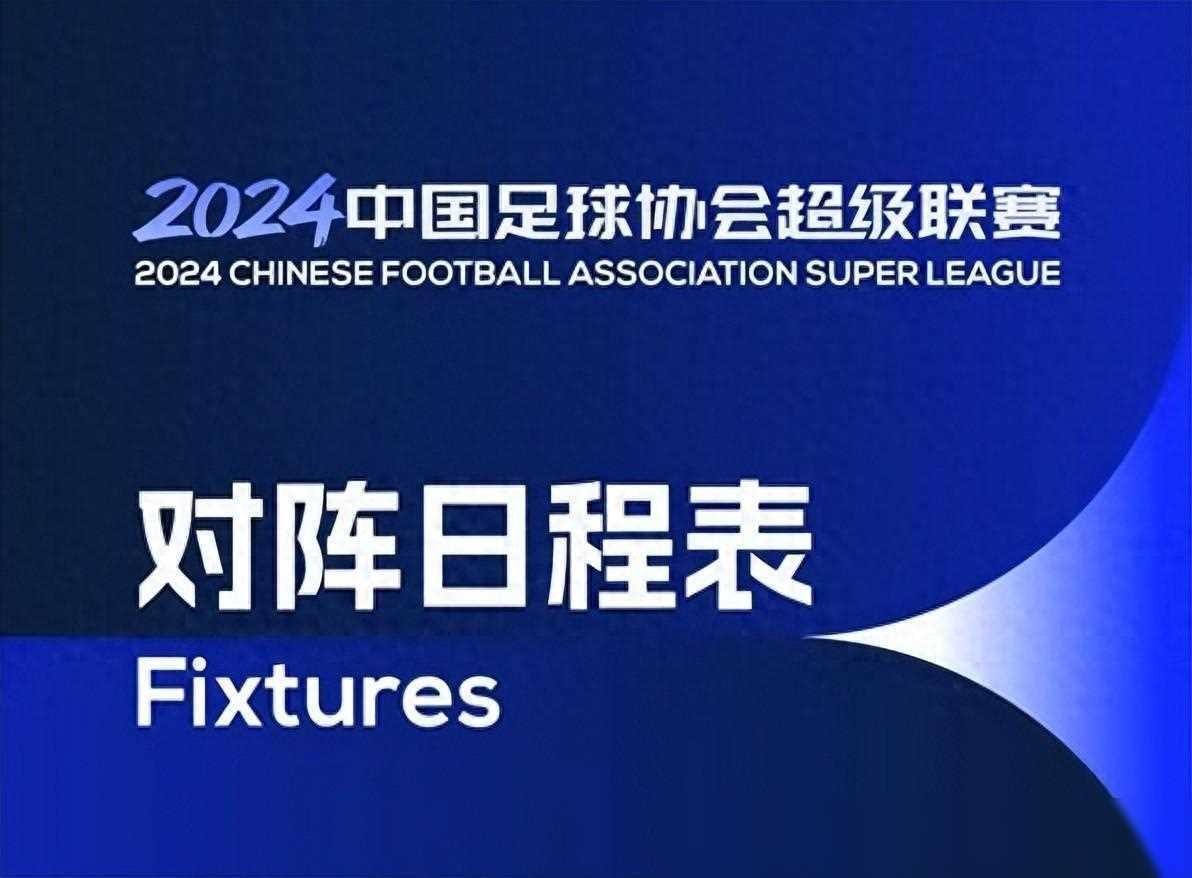 包含中超联赛第11轮最佳球迷支持评选结果公布的词条