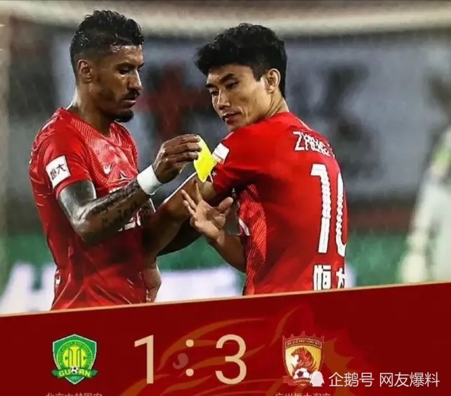 包含中超联赛第11轮最佳球迷支持评选结果公布的词条