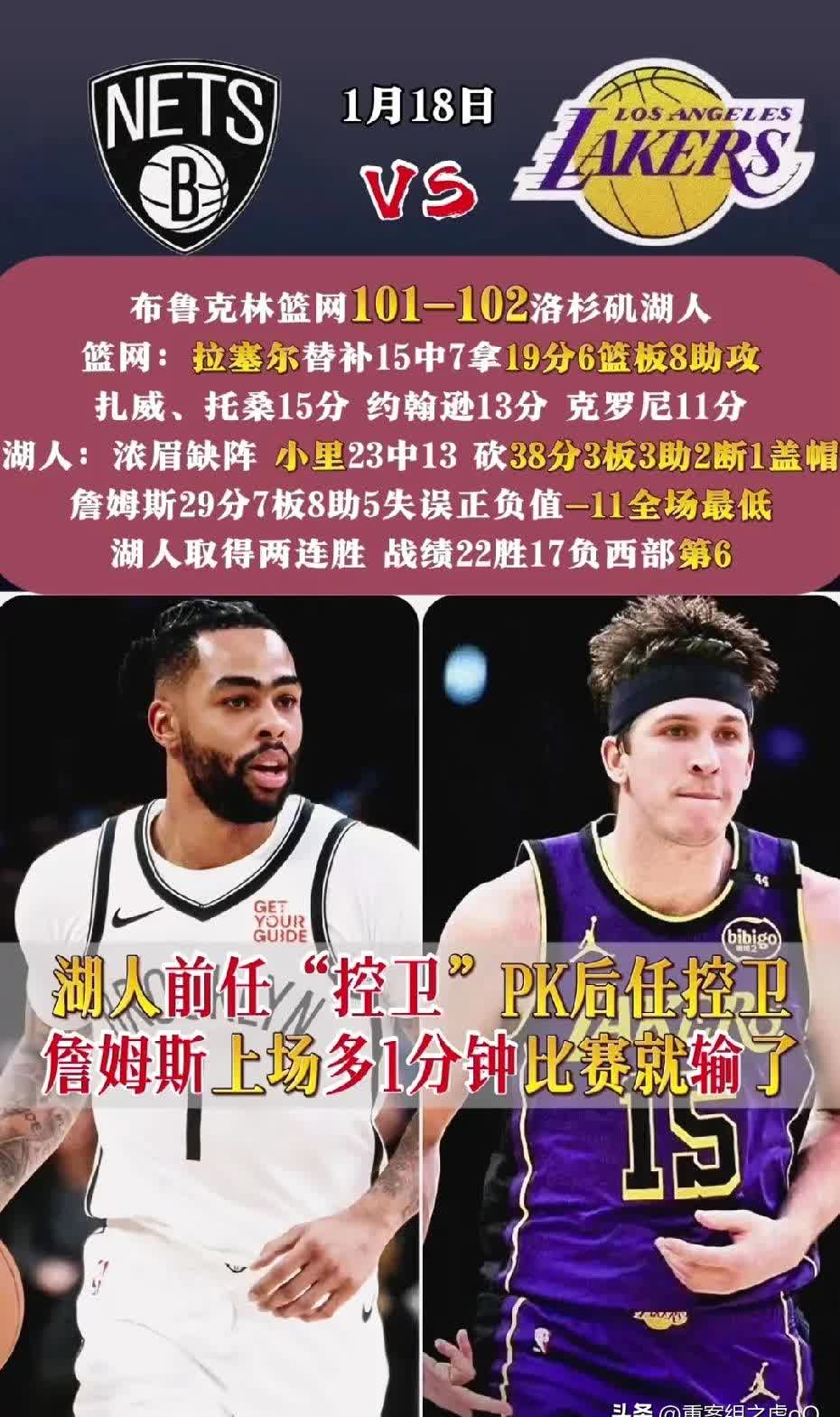 关于上赛季场均24分！篮网向托马斯提供2年2820万续约合同的信息