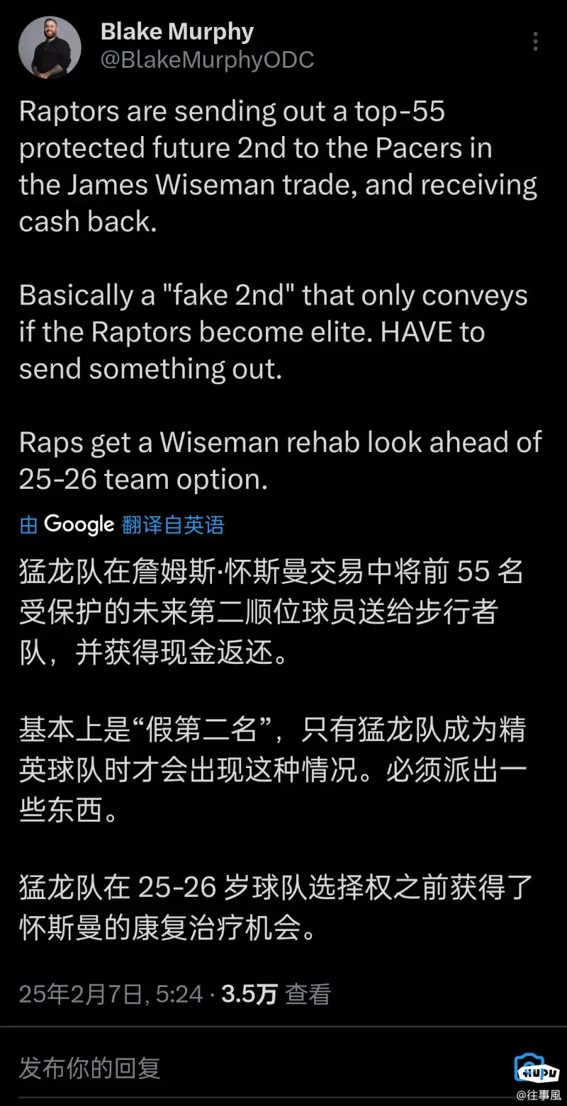 包含猛龙不敌步行者，后卫线失常成败因素的词条