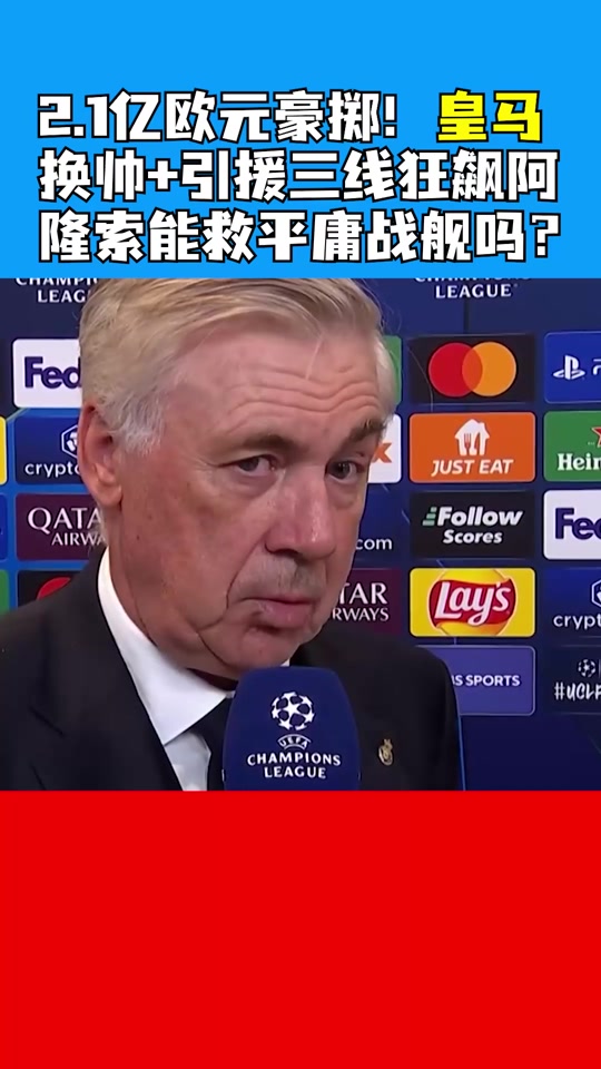 关于豪门地震！拜仁主动放弃蒂尔曼回购权，勒沃库森闪电出手4000万截胡，阿隆索钦点新核！的信息